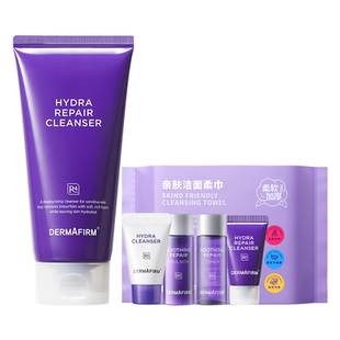 新品第三代德妃紫苏洗面奶150g
