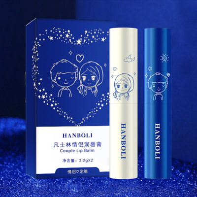 【2支礼盒装】凡士林情侣款润唇膏