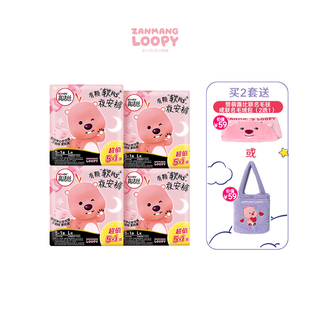 百补高洁丝联名软心夜安裤24条