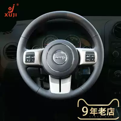 Xu Ji steering wheel cover special 15 models 14 models 13 models 12 models 11 Guide leather hair hair sewing handle handle