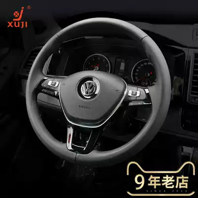 Xu Jifus 17 Meatway Lingdu Kailuwei leather winter hair handle sewing steering wheel cover