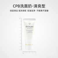 20 г освежает