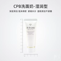 20 мл увлажнения