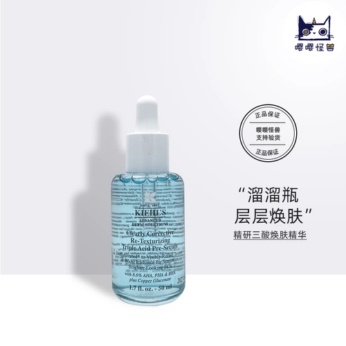 Эссенция в ампулах, омоложение кожи, 50 мл, 15 мл, сужает поры