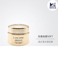 Все типы кожи легкая версия 15 мл