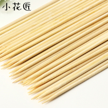 Little gardener primary color bamboo stick towel bouquet cartoon bouquet Strawberry flower mud fixed flower pole flower packaging material