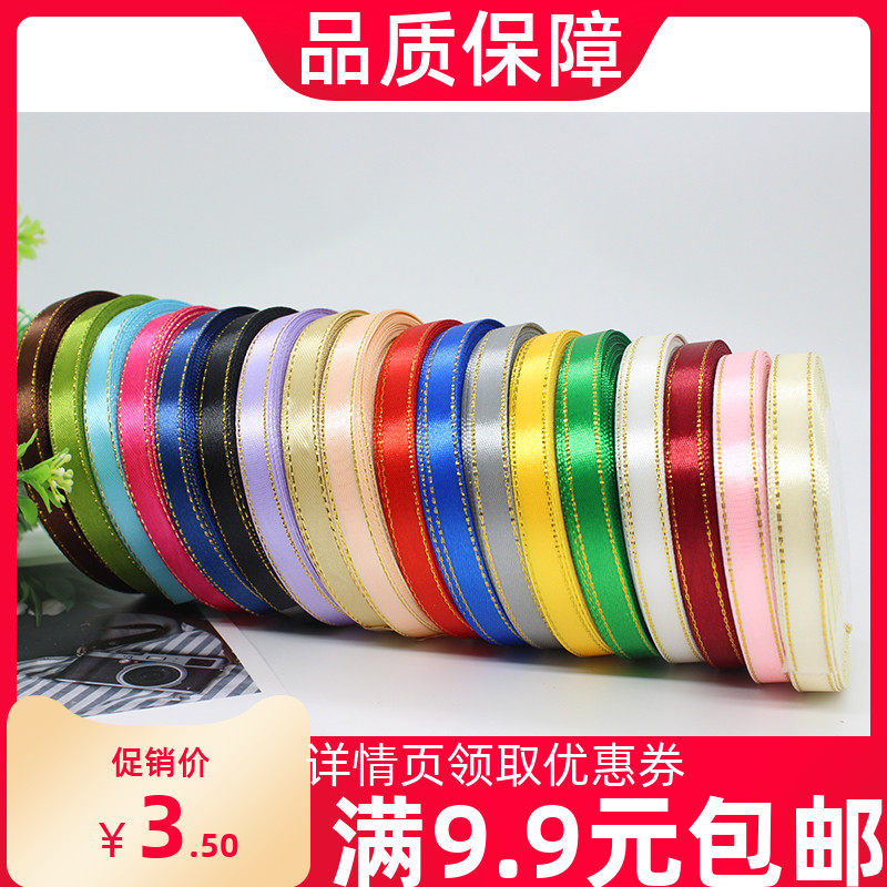 1cm wide Phnom Penh satin ribbon colored with black gift box cake Gift gift tie packing satin ribbon webbing ribbon