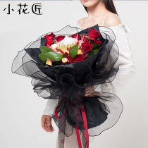 Little gardener Lotus yarn package flower mesh Korean lace mesh round bouquet packaging material Flower gift