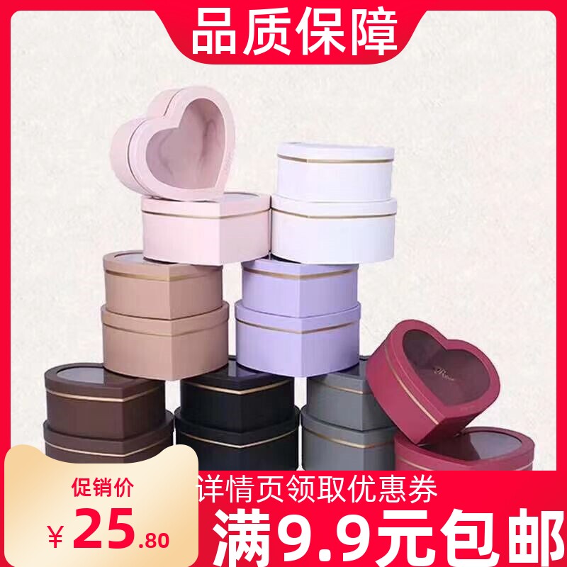 Crystal Heart-shaped Open Window Transparent Floral Packaging Box Fruit Flower Arrangement Rose Creative Gift Box Set Two Large Gift Boxes