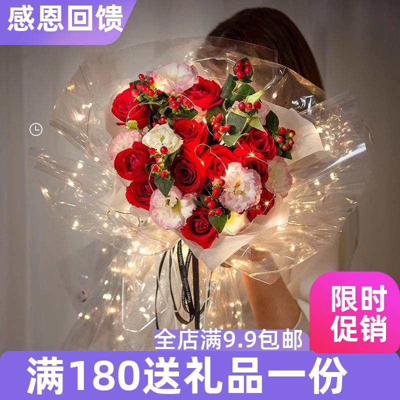 Galaxy Star Love Glowing Flower Wrapping Paper Waterproof Wrapping Flower Paper LED Light String Gypsophila Bouquet Transparent Cellophane