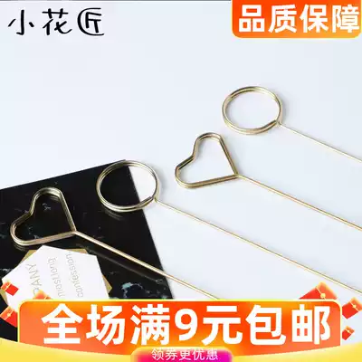 Flower packaging Metal card holder Flower insert postcard holder Gold-plated handmade diy material Floral bouquet florist