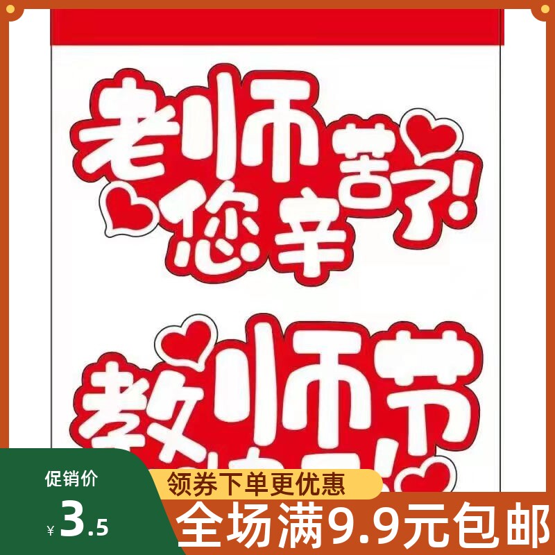 New Teacher's Day Card 2022 Mid-Autumn Festival Greeting Card Flower Bouquet Message Card Flower Arrangement Floral Blessing Card