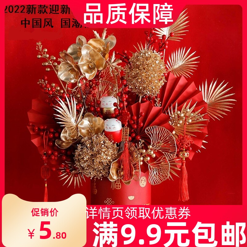 Chinese New Year's sleeve Erfu character Hug bucket Winter Youth silver Liuhua flower art flower arrangement Bucket tiger Lunar New Year's Lunar New Year's Eve Courtesy Box