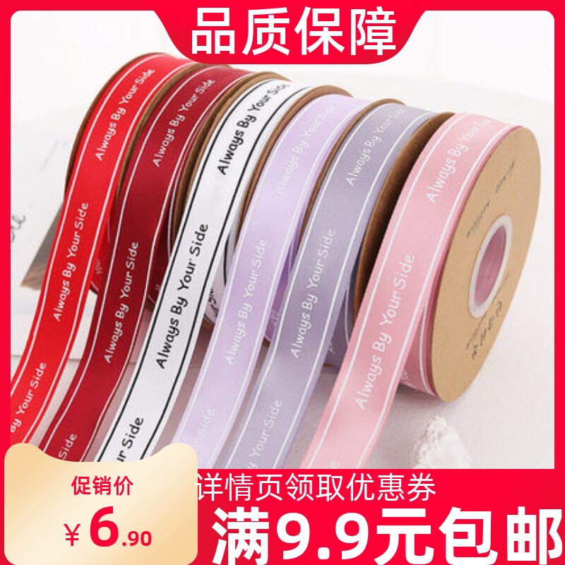 Small floral carpenter satin with waiting floral wrapping paper silk with gift box butterfly knot English silk with floral bouquet of floral art packaging