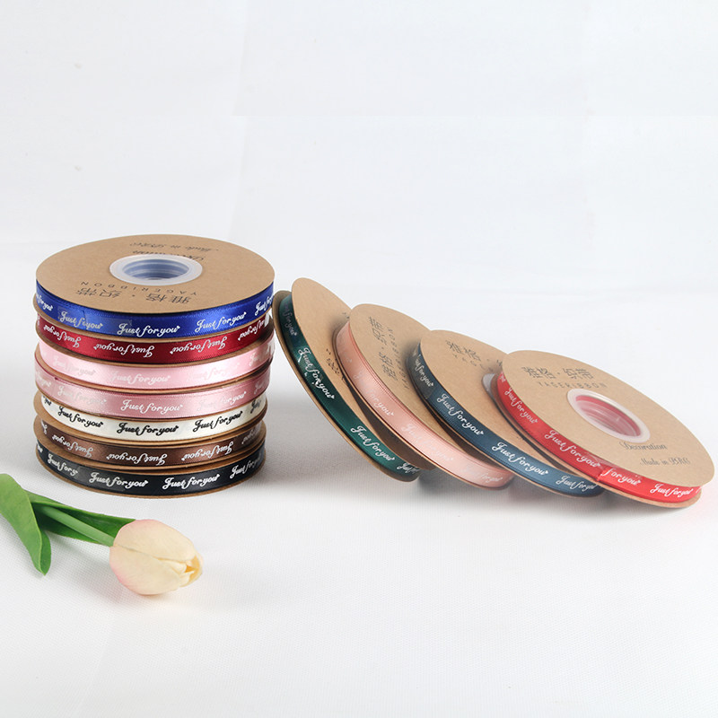 Carpenter 1 cm English silk with JUST For You packaging satin with flowers packaging baking cake colored ribbon