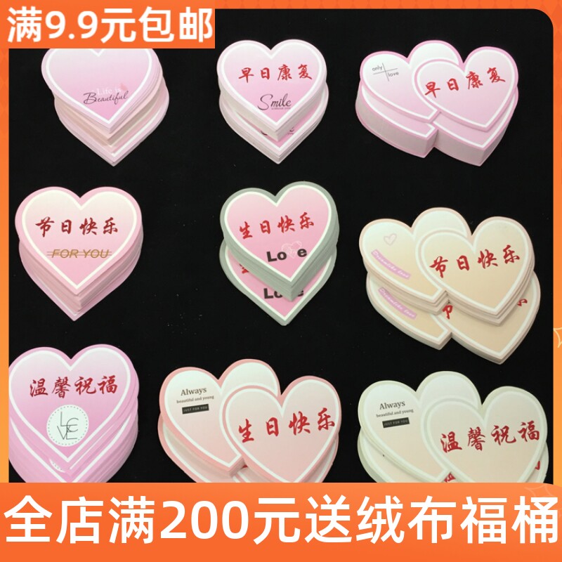 Little gardener love greeting card little peach heart blessing card heart-shaped message card flower bouquet packaging handmade materials