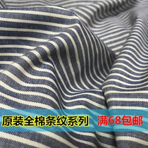 Original summer cotton woven striped shirt fabric cotton fabric pinstriped blue and white work clothing fabric