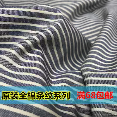 Original summer cotton woven striped shirt fabric cotton fabric pinstriped blue and white work clothing fabric