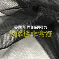 US reinforced hard mesh fabric wedding mosquito net skirt skirt clothing shape fabric imported hard mesh yarn