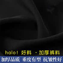 Fine fine material thick black fabric pants casual pants wide leg pants dress suit clothing fabric