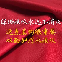 M home high-grade thick double-sided water corrugated fabric pure cashmere autumn and winter wool clothing fabric 24 color spot