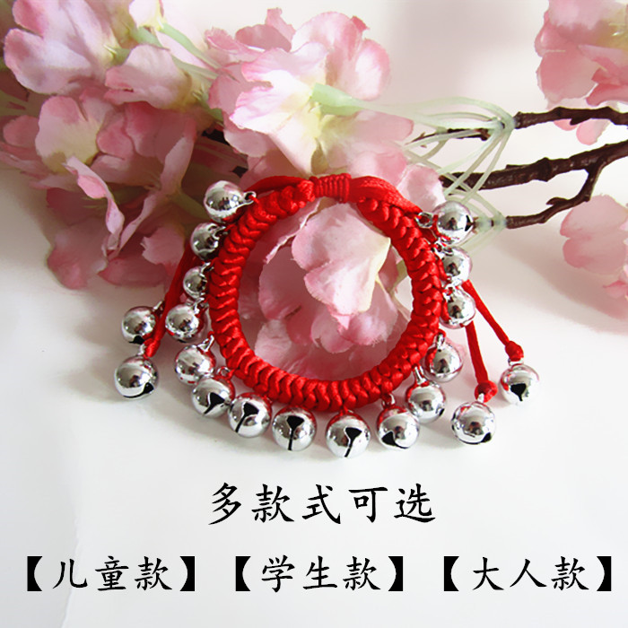 Năm sinh, dây đỏ, chuông, mắt cá chân, mắt cá chân, người lớn, trẻ em, trẻ em, học sinh, sáu, một, nhảy múa, đổ chuông, - Vòng chân lắc chân vàng trắng