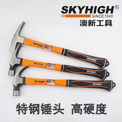 Aoxin tools Special steel fiber handle right angle sheep horn hammer Woodworking hammer square head iron hammer hammer nail hammer with magnetic Aoxin