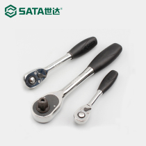 SATA Shida quick drop off ratchet socket wrench fast pull small fly mid fly fly big fly pull 1 2 3 8 1 4