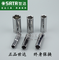 SATA Seda 10mm 3 8 medium flying hexagonal male system lengthened sleeve head chrome vanadium steel CR-V machine repair steam repair