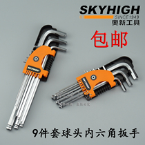 Aoxin Tools 9-piece ball head extended long six angle wrench set Six square screwdriver set Aoxin Tools 9-piece ball head extended long six angle wrench set Aoxin Tools 9-piece ball head extended long six angle wrench set
