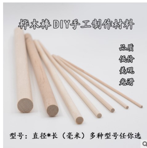Round Fan Stick 20Cm Long, 10 PiecesBamboo circle circular fan circle classical Palace fan Dancing fan skeleton silk fan Long handle fan Bamboo embroidery Inner ring bamboo Ferrule