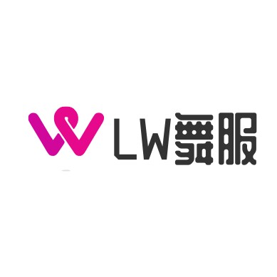 LW舞服