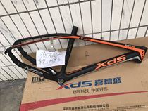 Xide Shan Ba MT3 carbon fiber mountain bike bucket shaft 27 5 inch 29 inch MT2 mountain Ba 26 inch bicycle frame