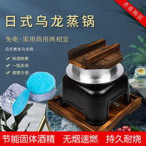 Oolong Pan Special Alcohol Block 50 gr raffed Tin Paper Fuel Outdoor Barbecue Citation Dry Pan Takeaway Grilled Fish Commercial