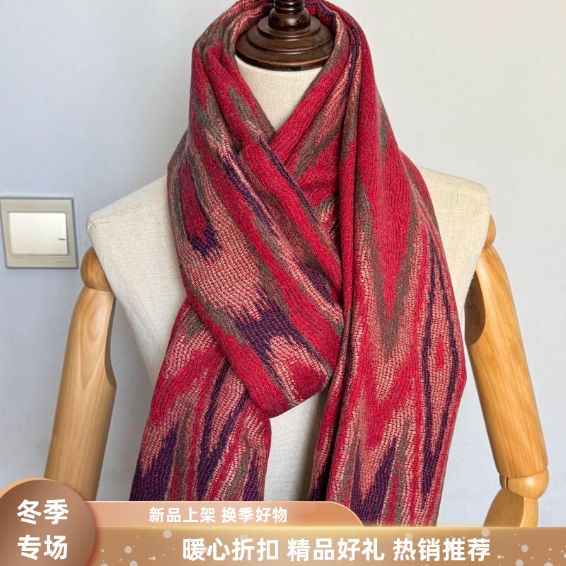 Xinjiang Intangible Cultural Heritage Pattern Adelaide Shawl, Warm and Thick, Autumn and Winter Wool Velvet, Soft Large Scarf, Travel Gift