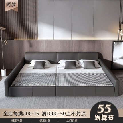 Tatami bed Two-tyre parent-child bed extra-large splicing bed master bedroom with large bed 3 m primary and secondary bed genuine leather bed minimalist