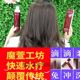 Оригинальный кондиционер-спрей Mo Xuan Workshop Didi Soft Liquid Repair Essence для сухих и вьющихся волос, несмываемый, для домашнего использования