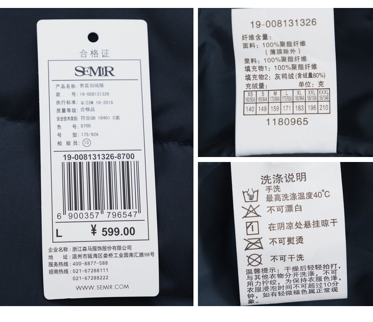 Blouson homme SEMIR   en Polyester - Ref 3123229 Image 13
