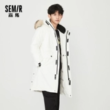 Semir, зимний длинный пуховик, съемная дорожная синяя куртка с капюшоном, 2020, средней длины