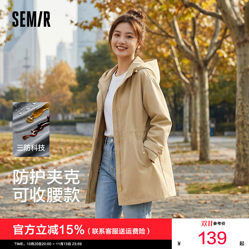Urban Protective Clothing | Semir Women's Autumn Mid-Length Jacket, Three-Proof (Windproof, Waterproof, Stain-Resistant), Hooded, Drop Shoulder, Waist-Cinching, Khaki Color.
