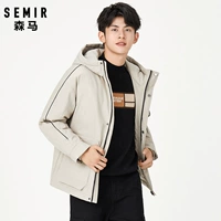 Semir, пуховик, мужская зимняя бархатная короткая толстовка с капюшоном, куртка, 2020, утиный пух