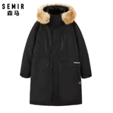Semir, зимний длинный пуховик, съемная дорожная синяя куртка с капюшоном, 2020, средней длины