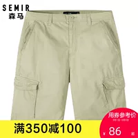 Quần short nam Senma giản dị 2019 hè nam mới áo liền quần rộng năm điểm quần cotton xanh quân đội - Quần short quần short thô nam