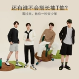 Semir, мужской бархатный базовый приятный телу зимний утепленный демисезонный лонгслив с круглым воротником