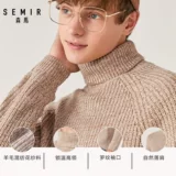 Semir, зимний свитер, трикотажный эластичный базовый приятный телу шерстяной лонгслив, 2020