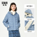Semir, Tide, зимний пуховик, короткая синяя куртка с капюшоном, 2020, городской стиль