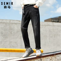 Semir, осенние джинсы, черные эластичные штаны, 2020, облегающий крой, подходят для подростков