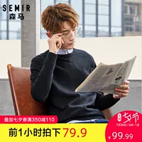 Áo len nam Senma 2019 mùa thu nam mới nền móng đáy áo len cổ tròn màu xám áo len phiên bản Hàn Quốc của thủy triều - Cặp đôi áo len áo len cổ cao
