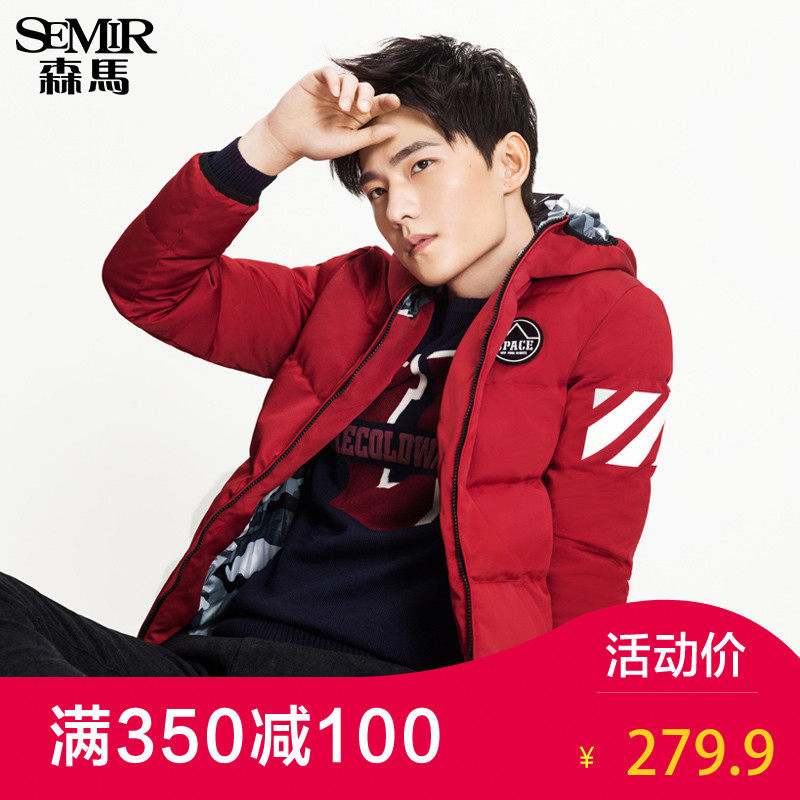 Blouson homme SEMIR   - Ref 3122001 Image 1