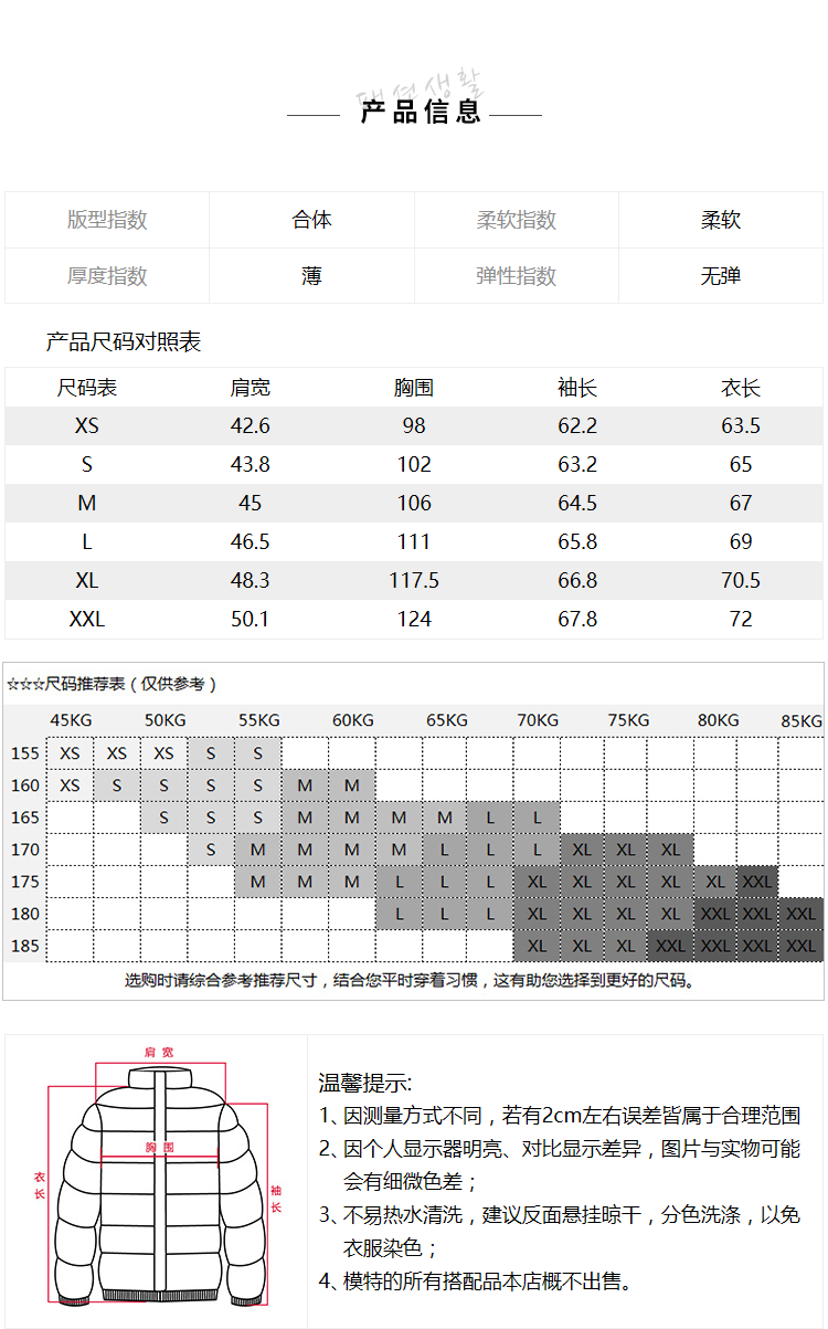 Blouson homme SEMIR   en Nylon - Ref 3121894 Image 25